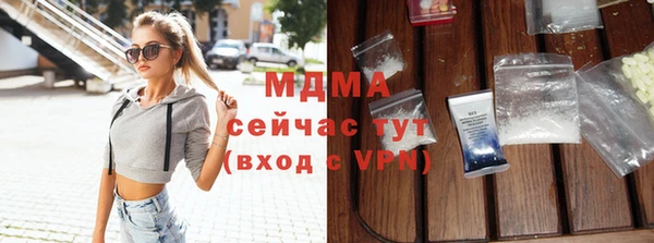 метамфетамин Бородино